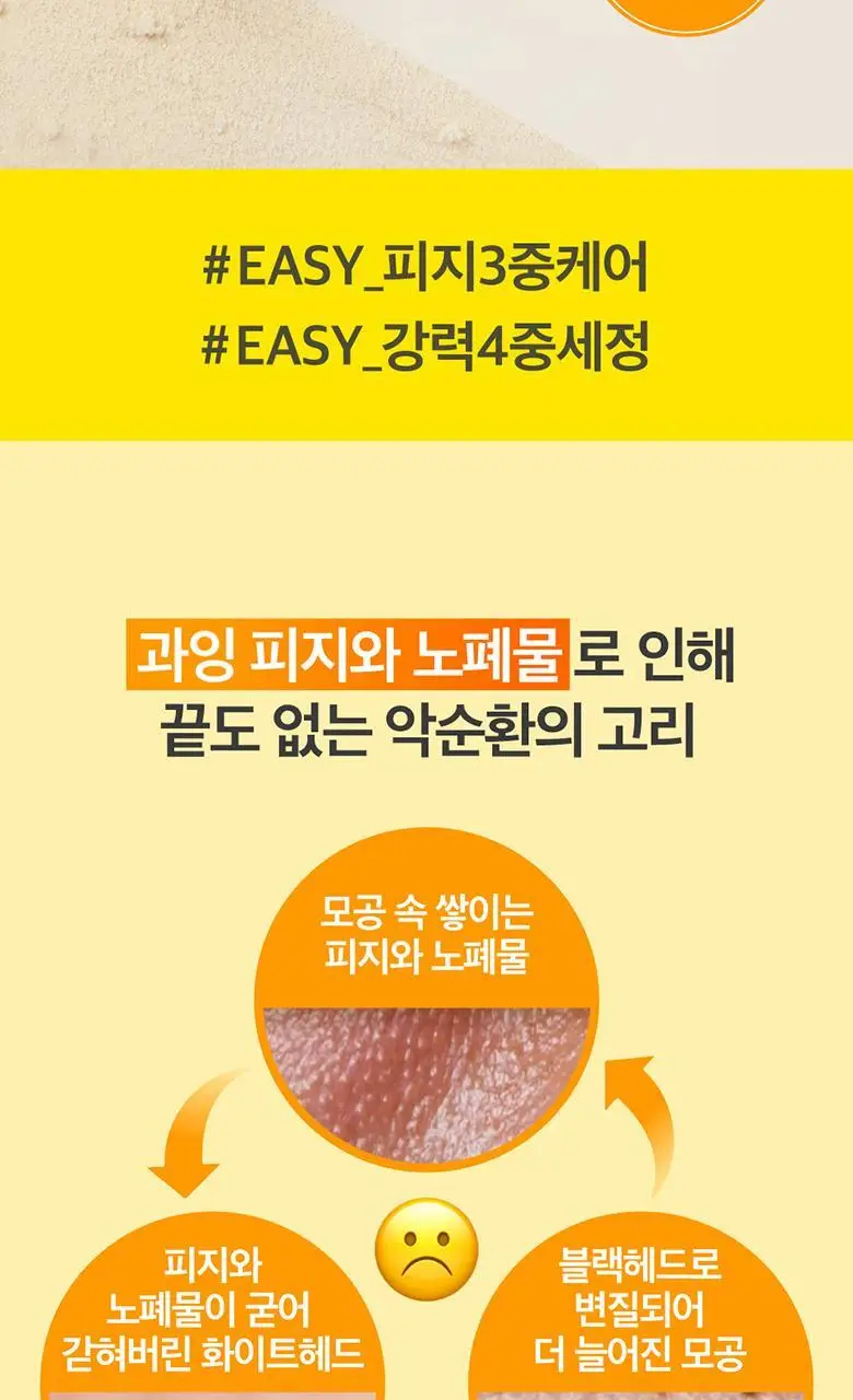 [대용량/올영단독] 넘버즈인 1번 말끔 순삭 클렌징 오일 400ml 대용량 상세페이지 6